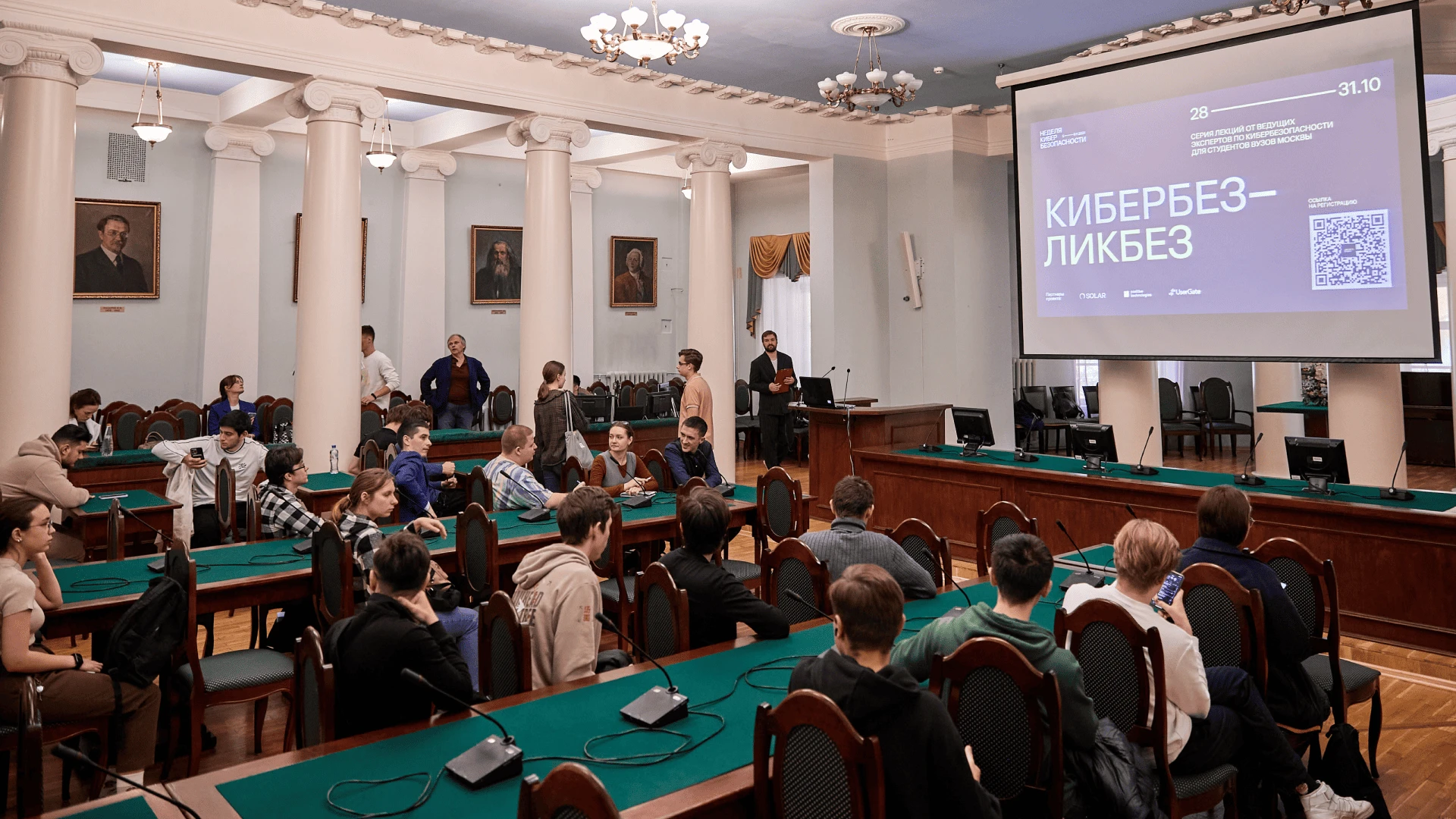 Айдентика для «Недели кибербезопасности» и SOC Forum 2024 — Изображение №34 — Брендинг, Графика на Dprofile