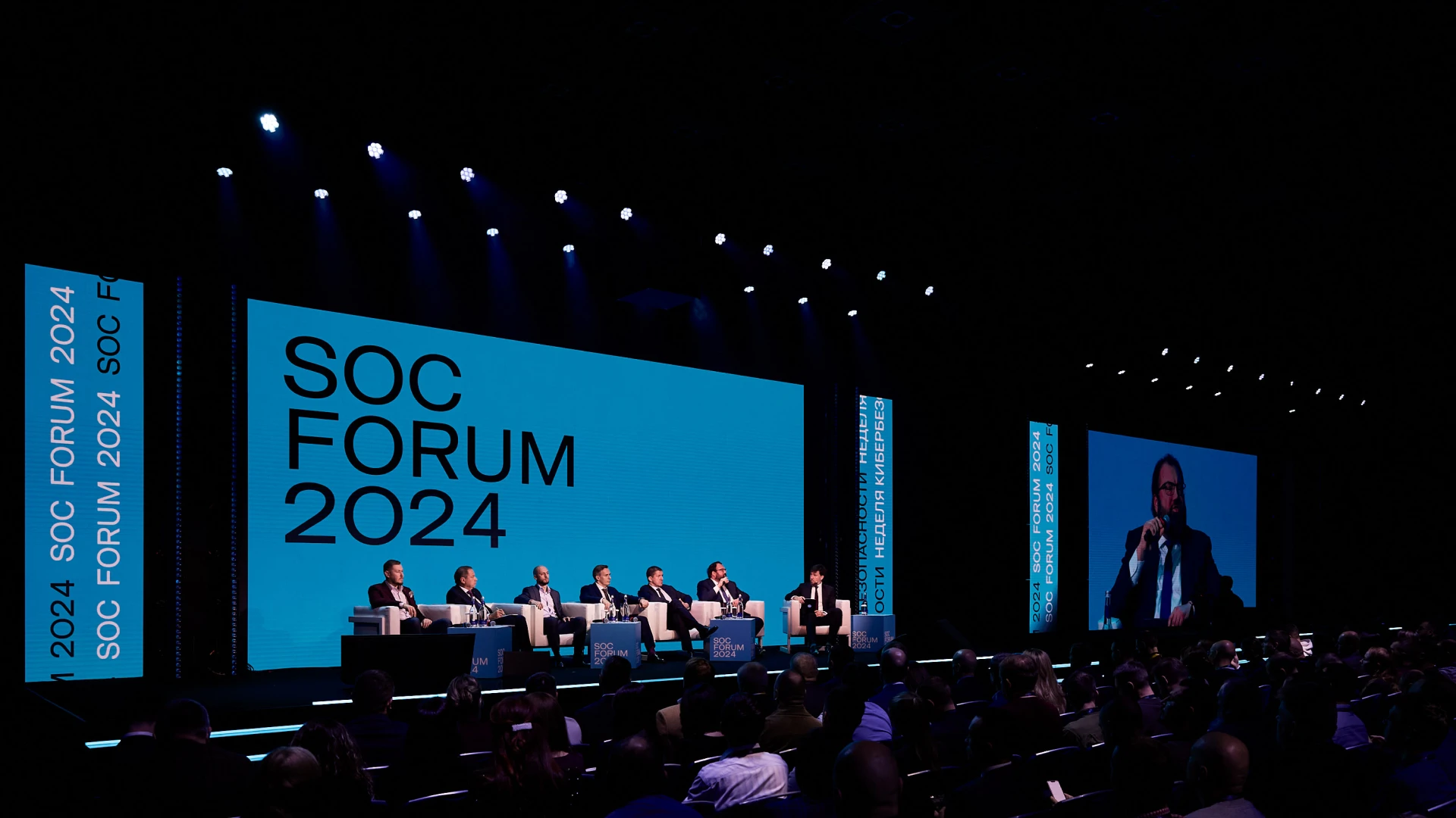 Айдентика для «Недели кибербезопасности» и SOC Forum 2024 — Изображение №11 — Брендинг, Графика на Dprofile