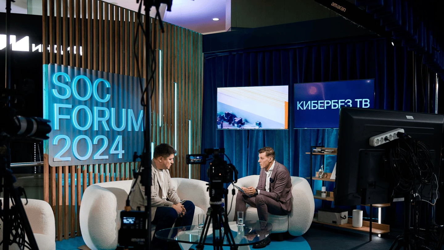 Айдентика для «Недели кибербезопасности» и SOC Forum 2024 — Изображение №27 — Брендинг, Графика на Dprofile