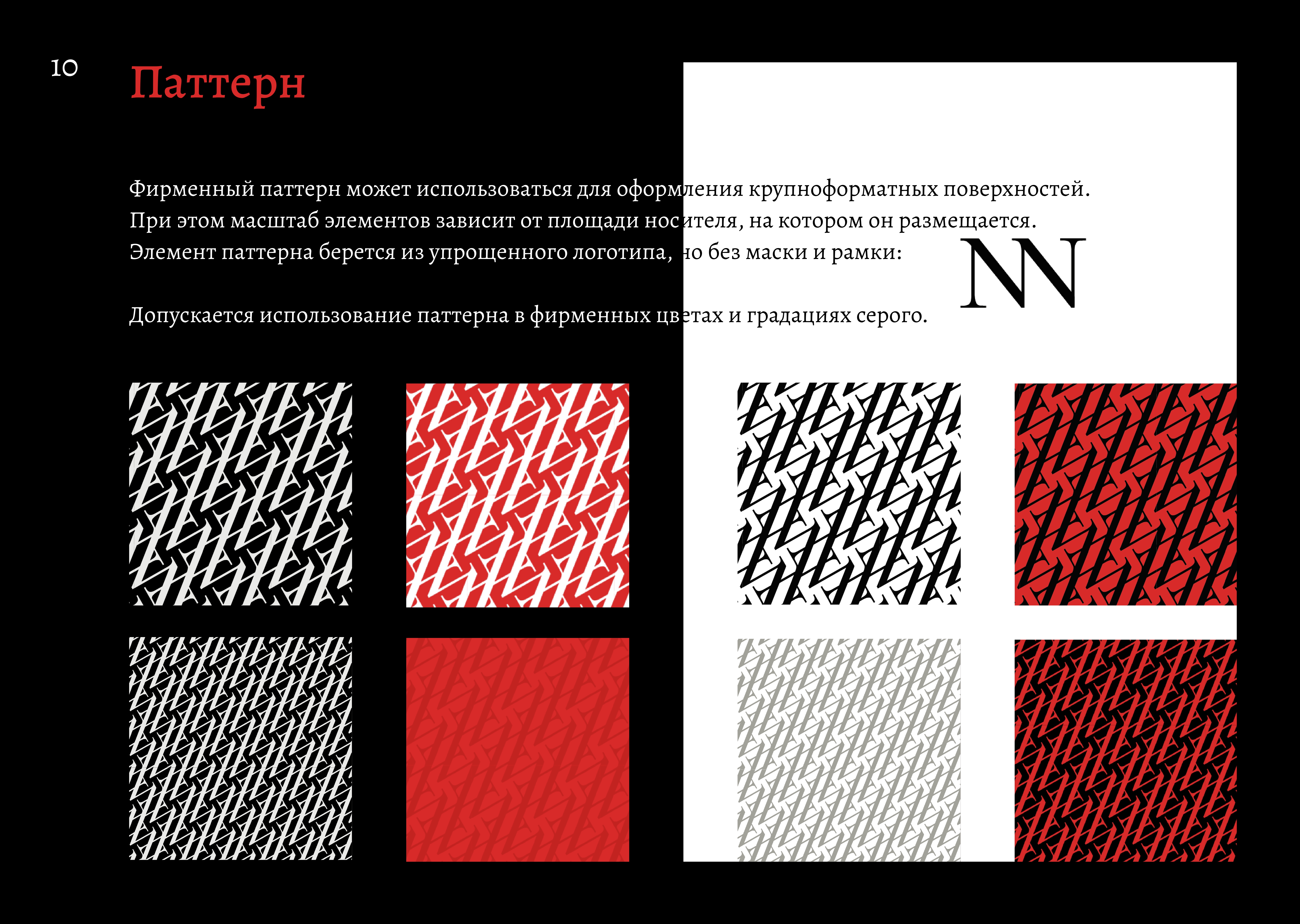 NoName auction house — Изображение №10 — Брендинг, Маркетинг на Dprofile