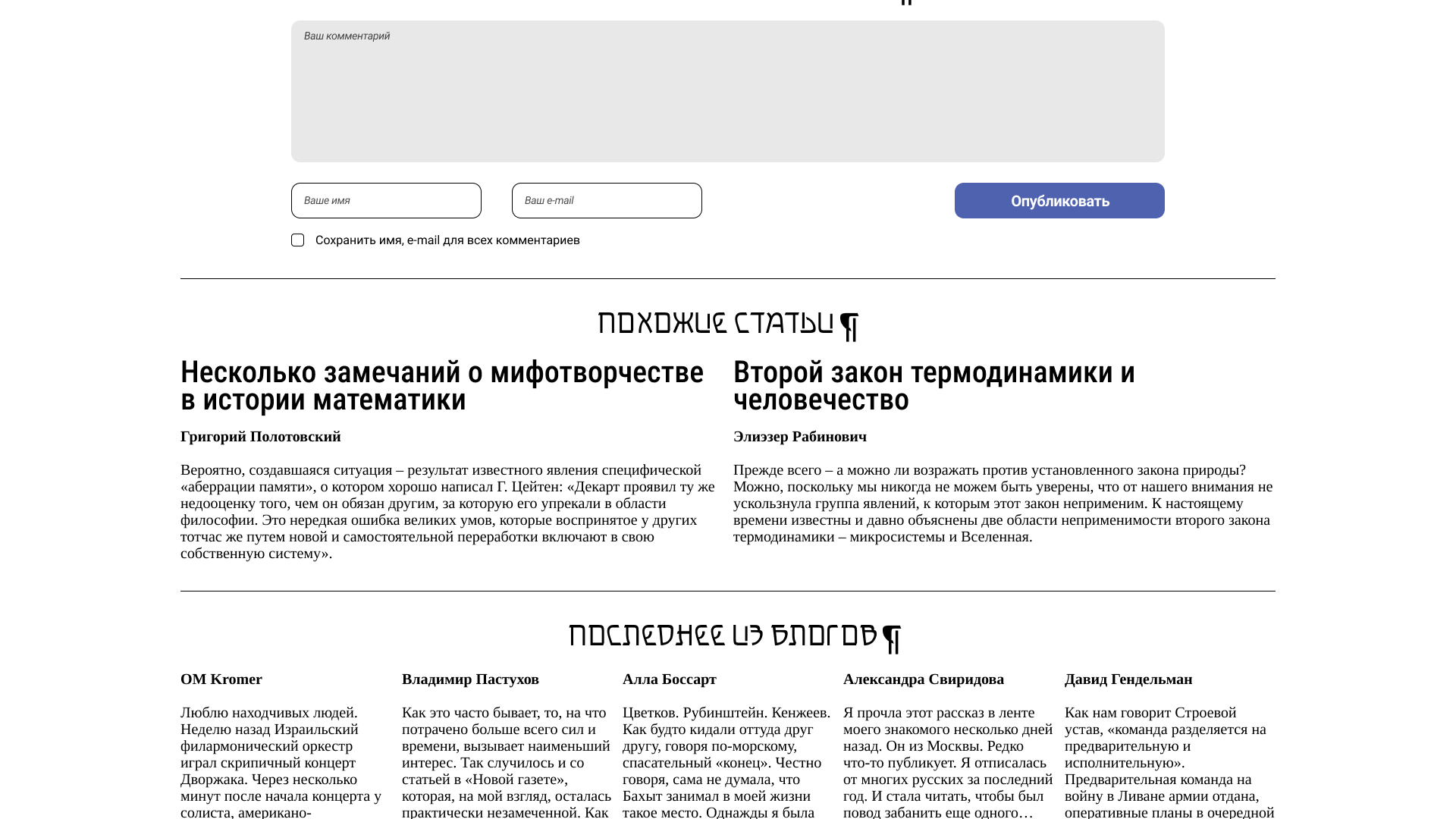 Издательский дом Евгения Берковича — Изображение №11 — Интерфейсы, Брендинг на Dprofile