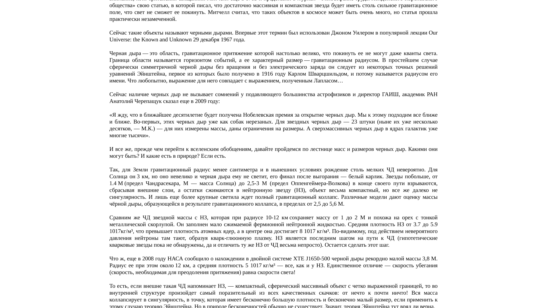 Издательский дом Евгения Берковича — Изображение №9 — Интерфейсы, Брендинг на Dprofile