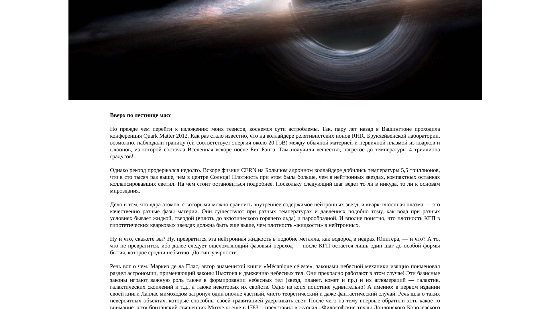 Издательский дом Евгения Берковича — Изображение №8 — Интерфейсы, Брендинг на Dprofile