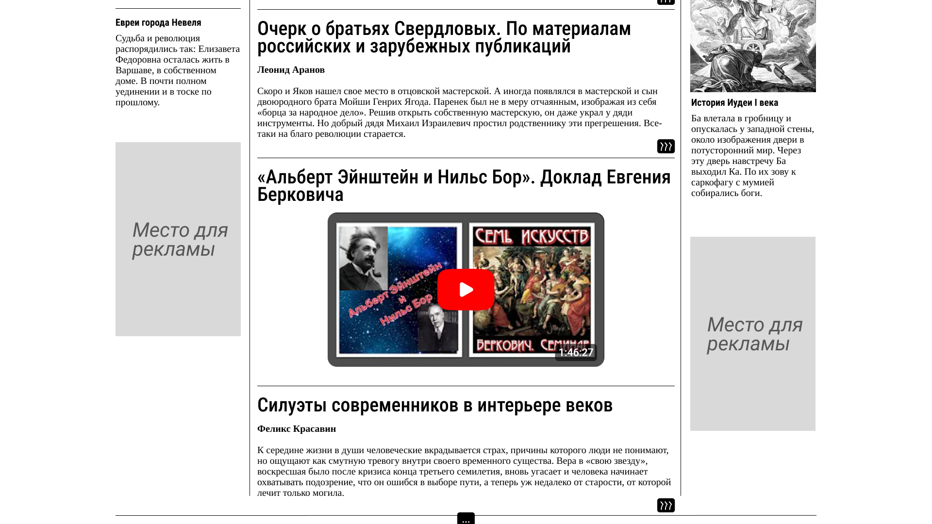 Издательский дом Евгения Берковича — Изображение №2 — Интерфейсы, Брендинг на Dprofile