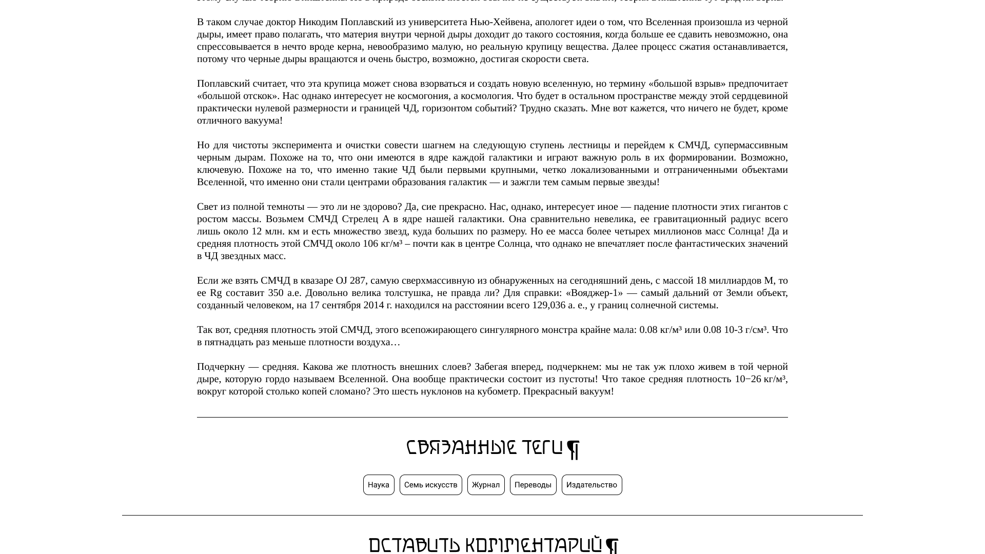 Издательский дом Евгения Берковича — Изображение №10 — Интерфейсы, Брендинг на Dprofile