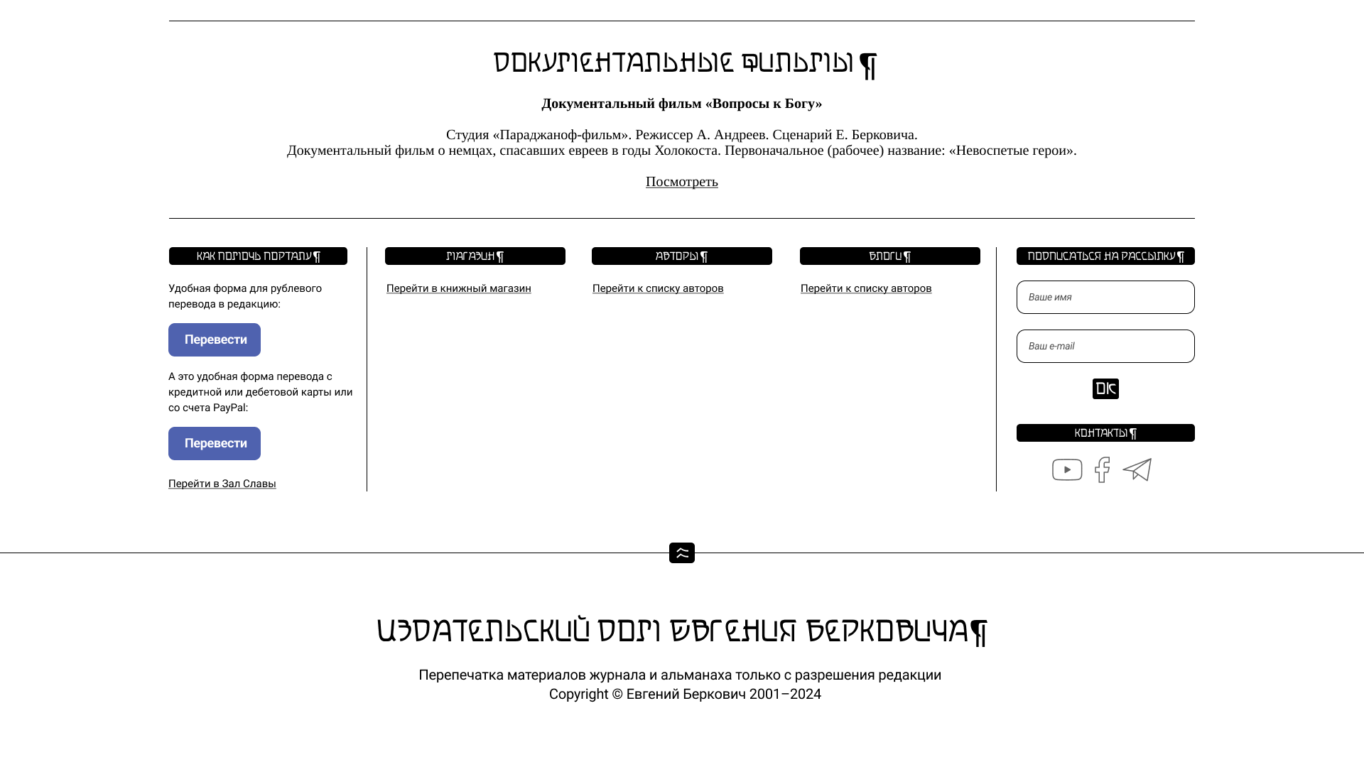 Издательский дом Евгения Берковича — Изображение №4 — Интерфейсы, Брендинг на Dprofile