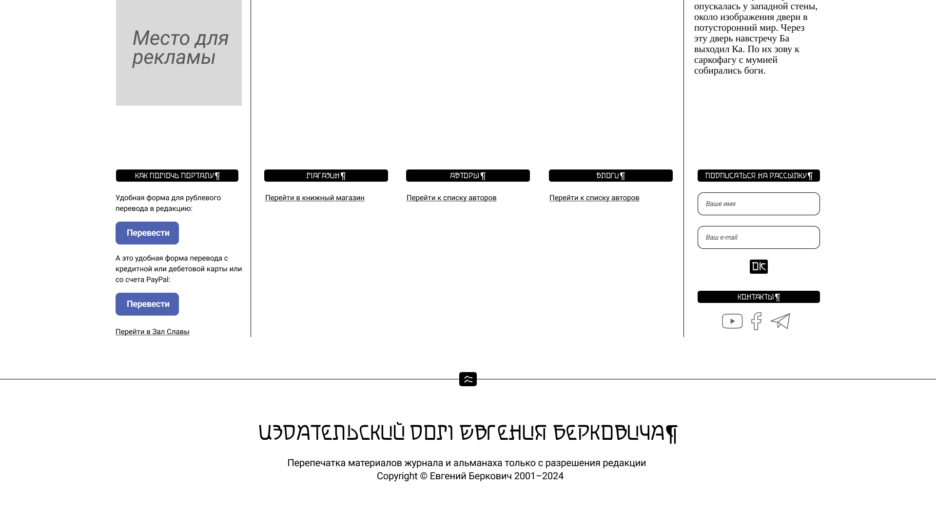 Издательский дом Евгения Берковича — Изображение №6 — Интерфейсы, Брендинг на Dprofile