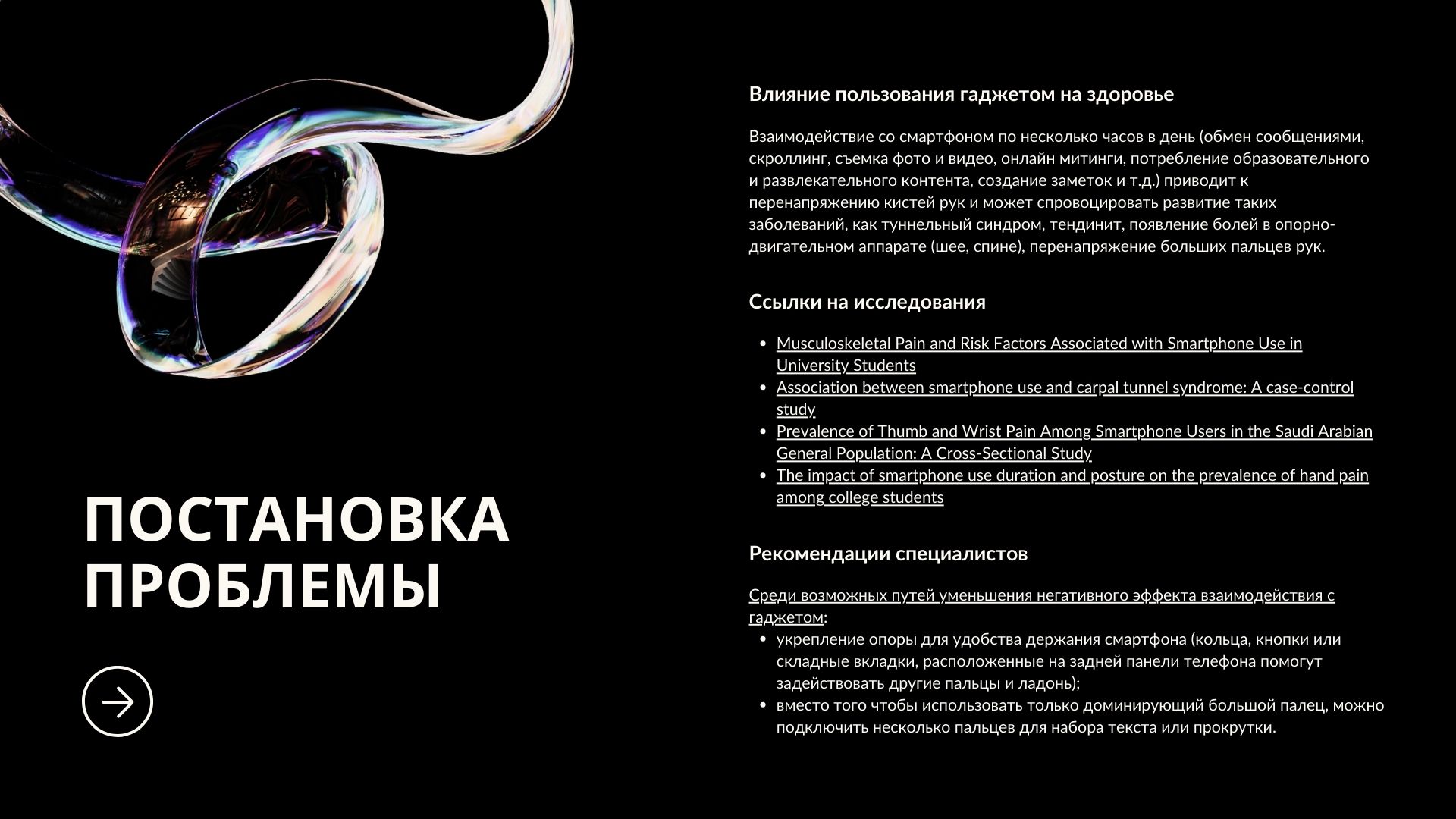 Эргокейс — Изображение №2 — Иллюстрация, 3D на Dprofile