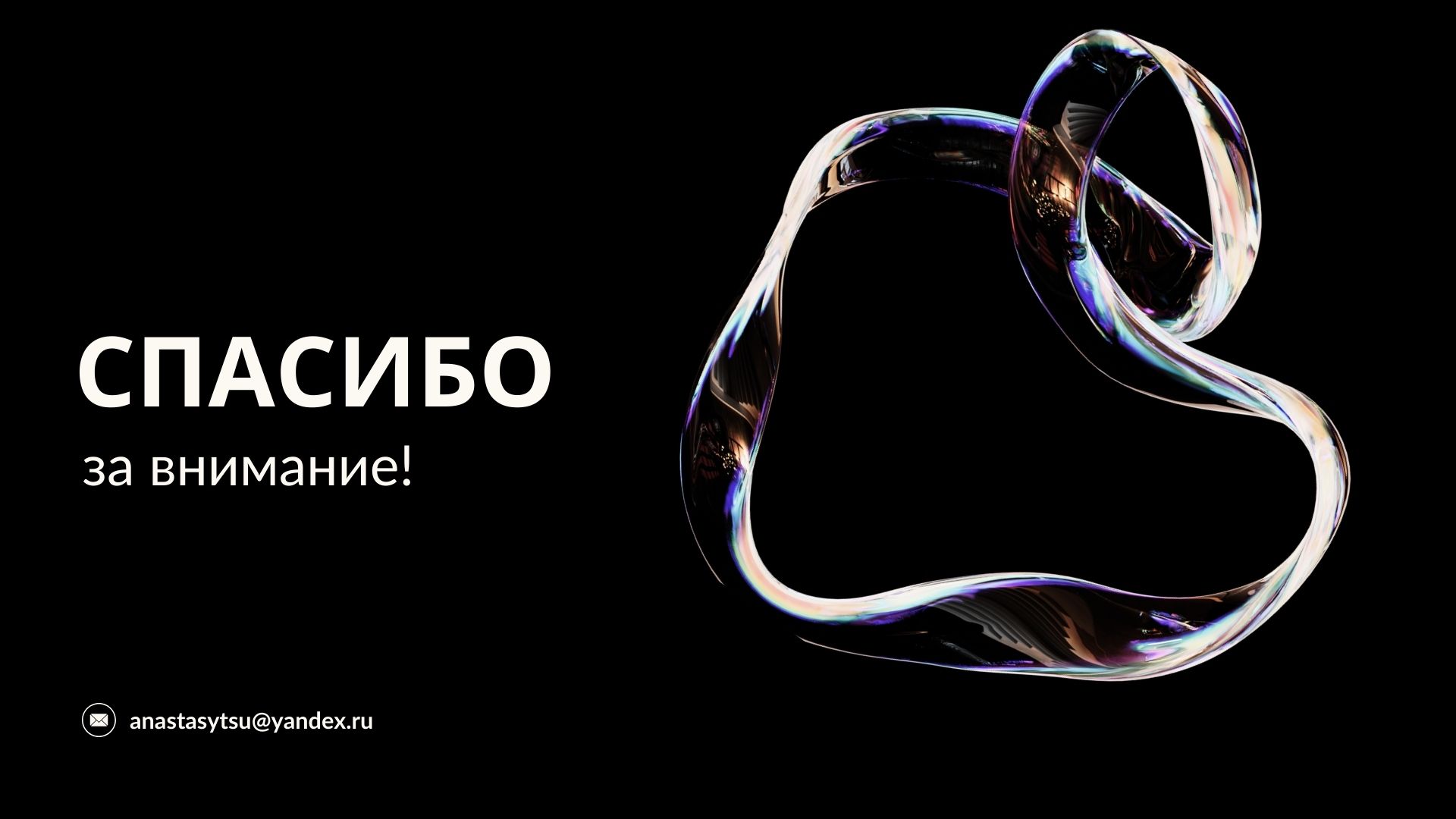 Эргокейс — Изображение №10 — Иллюстрация, 3D на Dprofile