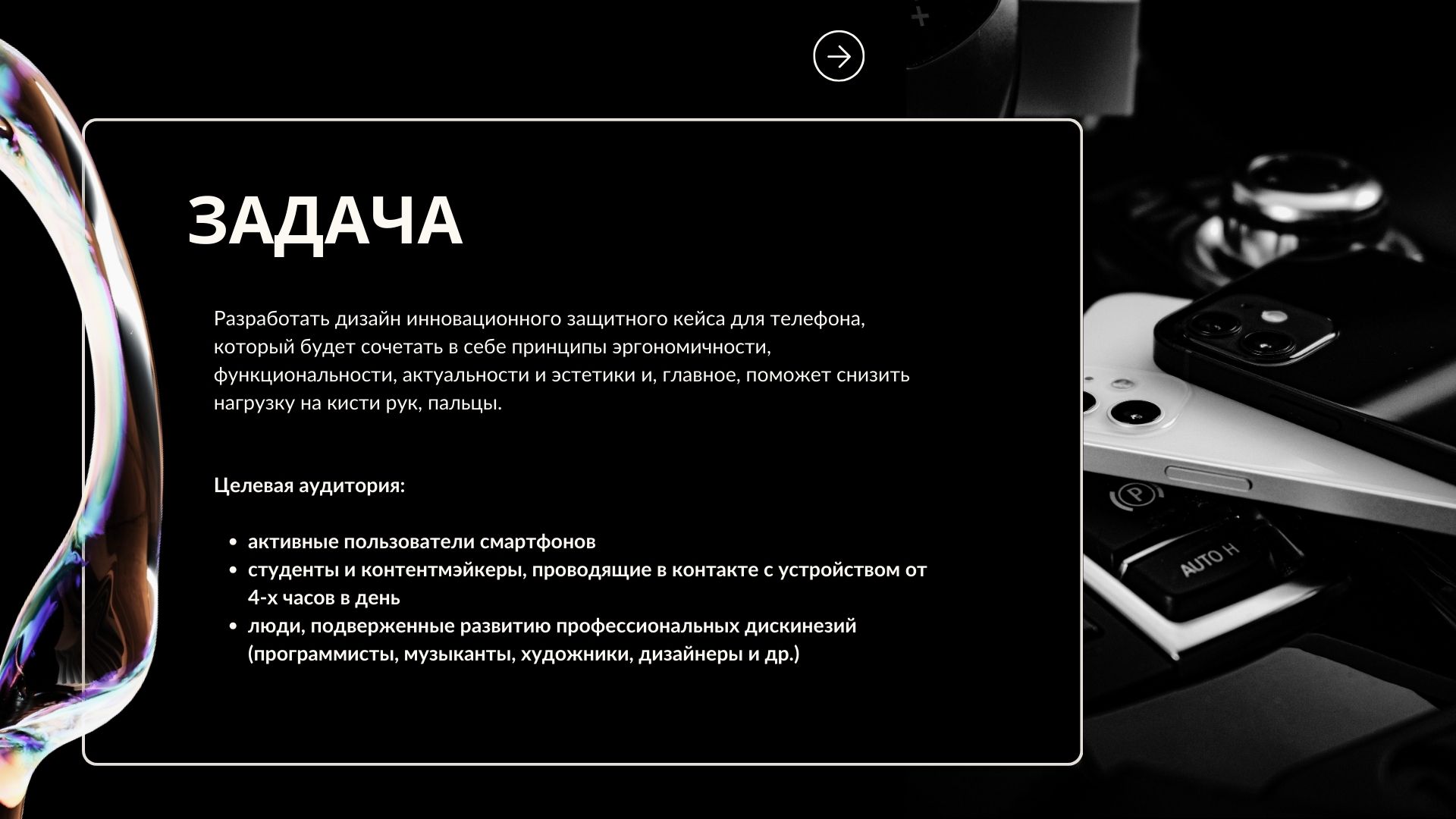 Эргокейс — Изображение №3 — Иллюстрация, 3D на Dprofile