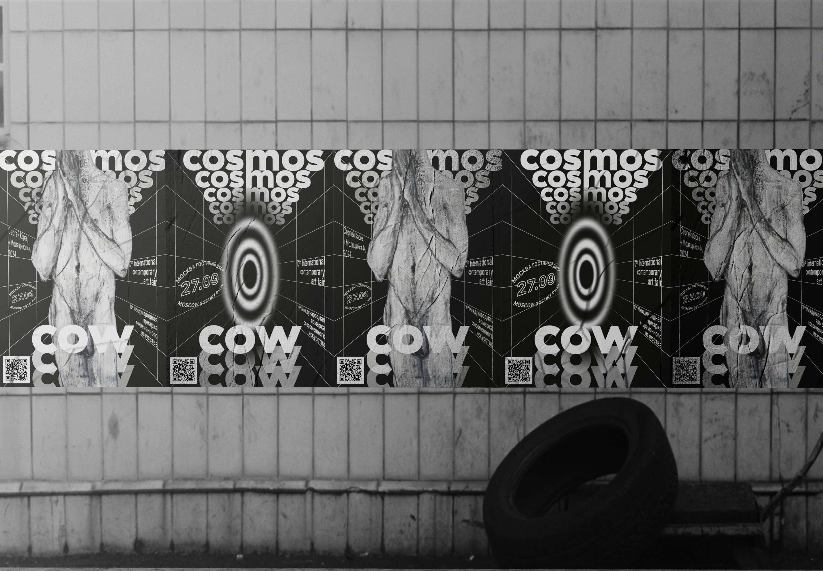 COSMOSCOW | Art Fair Identity | Design Concept — Изображение №3 — Брендинг на Dprofile