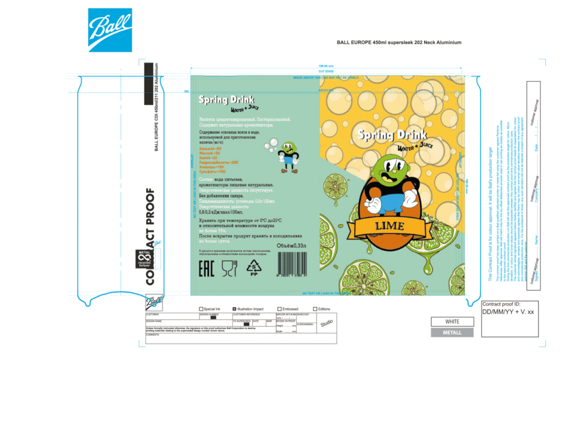 Packaging design Spring Drink | Разработка упаковки — Изображение №5 — Брендинг, Иллюстрация на Dprofile