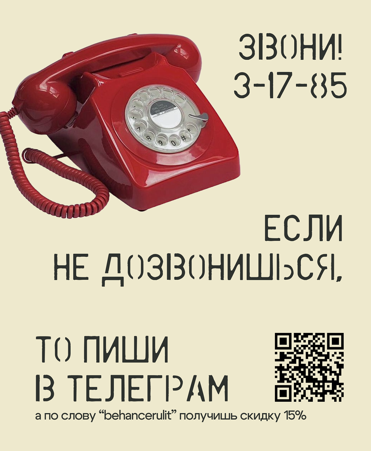 Электронное приглашение на день рождение, дизайн Таплинка — Изображение №4 — Брендинг, Маркетинг на Dprofile
