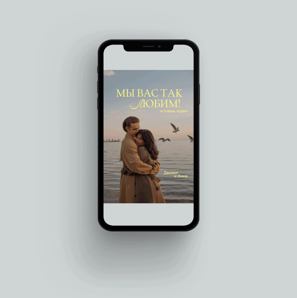 Электронное приглашение на свадьбу, пригласительное сайт — Изображение №2 — Маркетинг на Dprofile