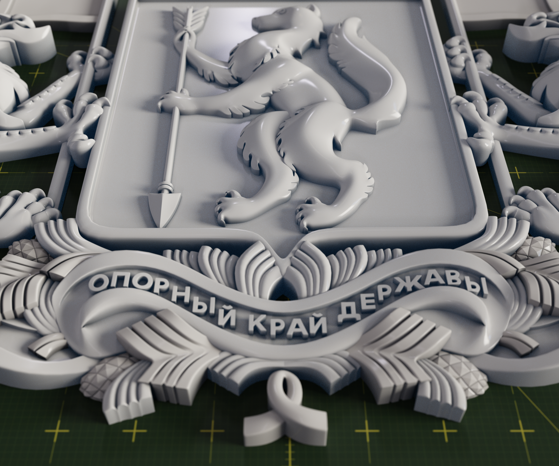 3D модель герба Свердловской области — Изображение №4 — 3D на Dprofile