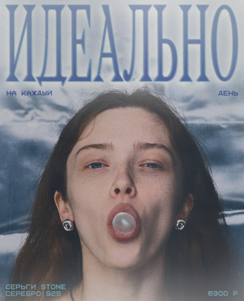 Flex Fleur / First Concept — Изображение №9 — Брендинг, Графика на Dprofile