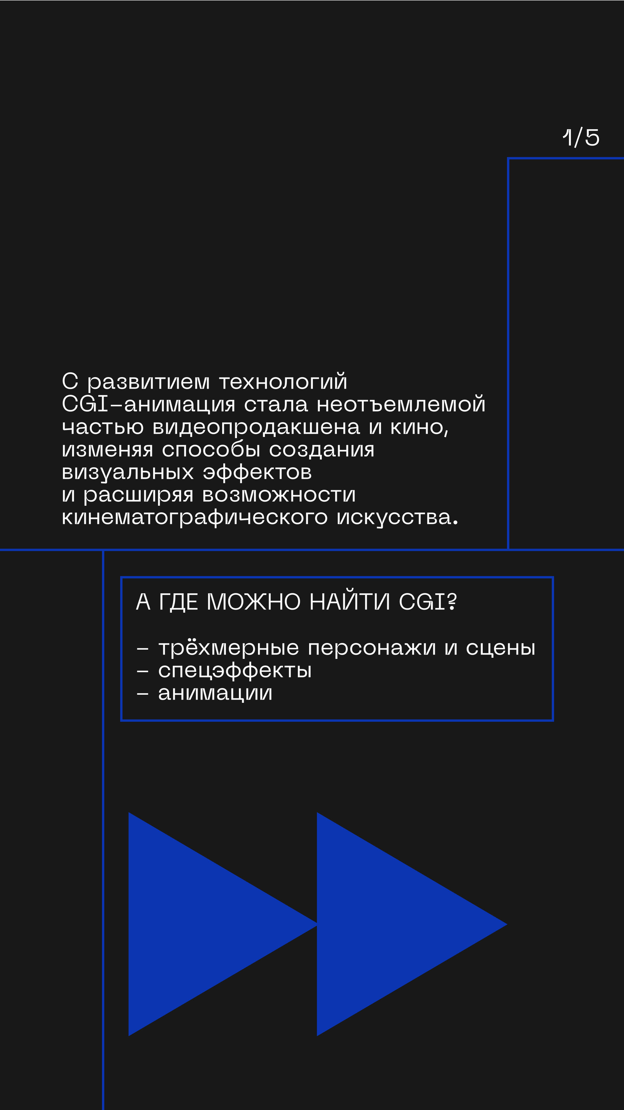 SPOT PRODUCTION / Медиа-креативы — Изображение №6 — Графика, Маркетинг на Dprofile