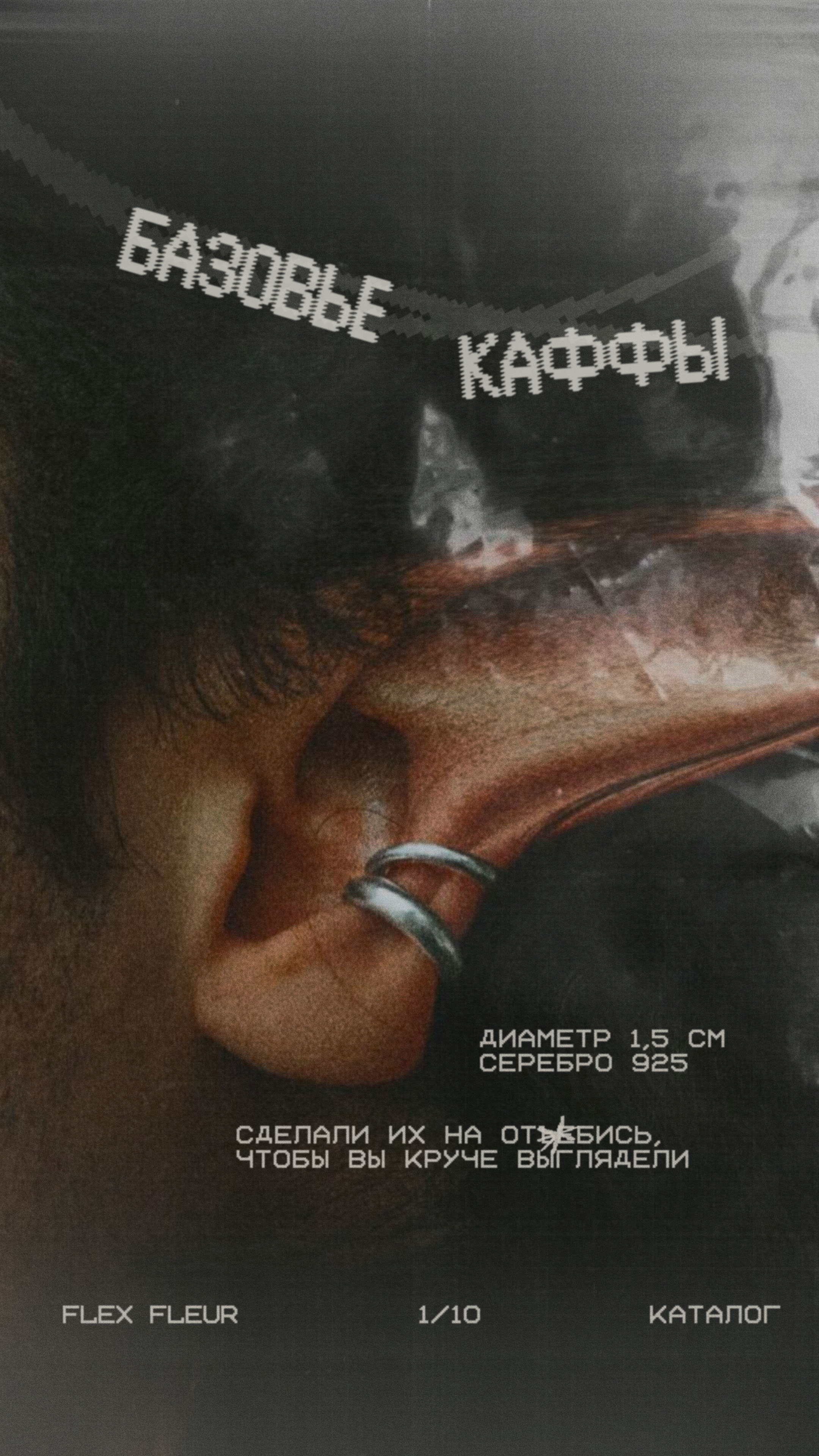 Flex Fleur / Визуальная концепция — Изображение №20 — Брендинг, Иллюстрация на Dprofile