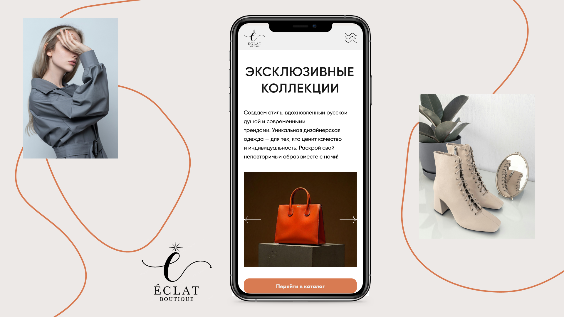 Интернет-магазин дизайнерской одежды — Изображение №10 — Интерфейсы, Брендинг на Dprofile