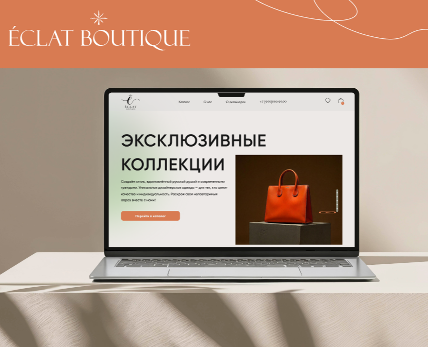 Интернет-магазин дизайнерской одежды — Интерфейсы, Брендинг на Dprofile