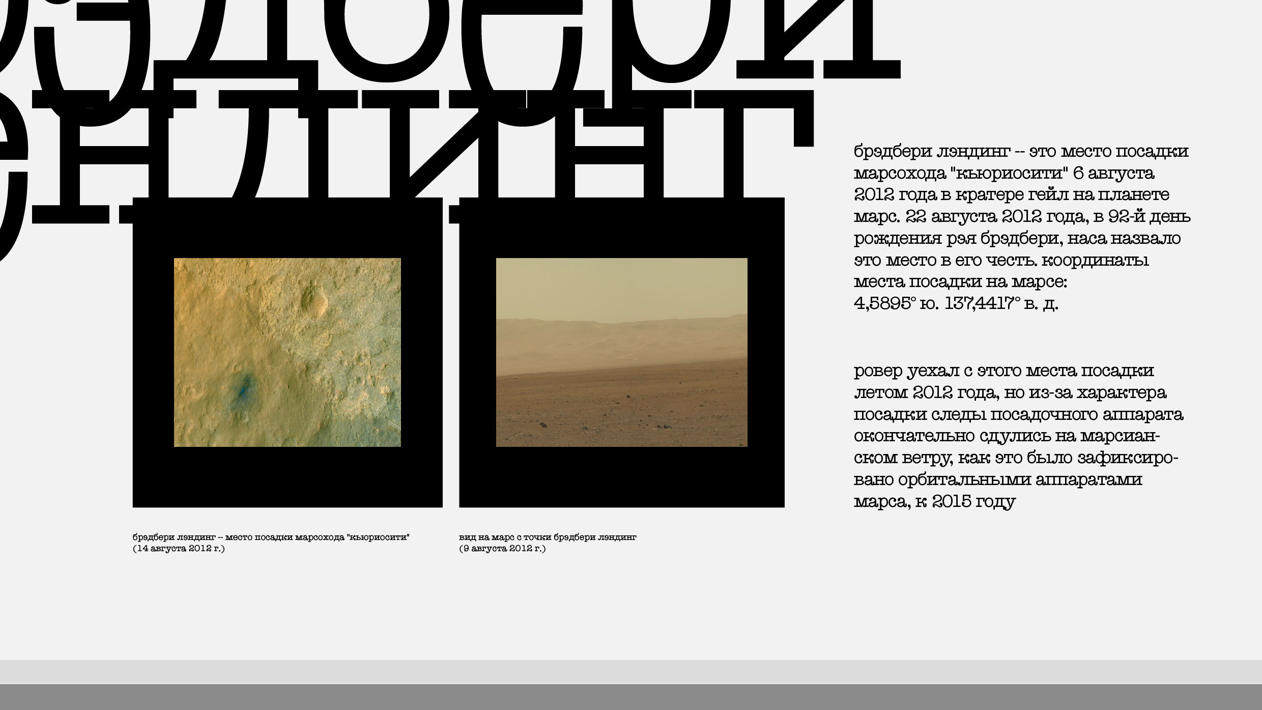 … и грянул гром — Изображение №17 — Брендинг, Графика на Dprofile