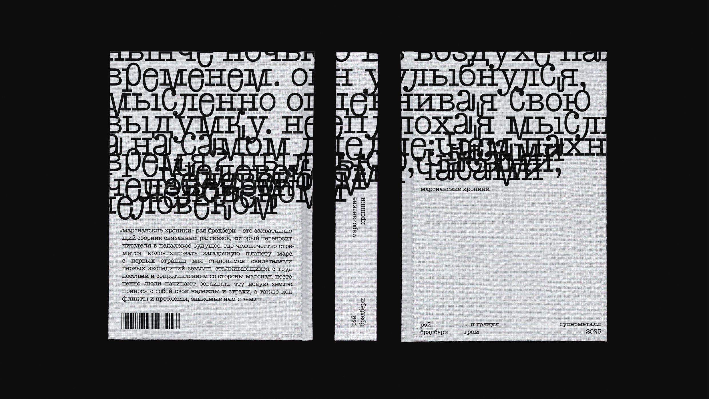 … и грянул гром — Изображение №23 — Брендинг, Графика на Dprofile