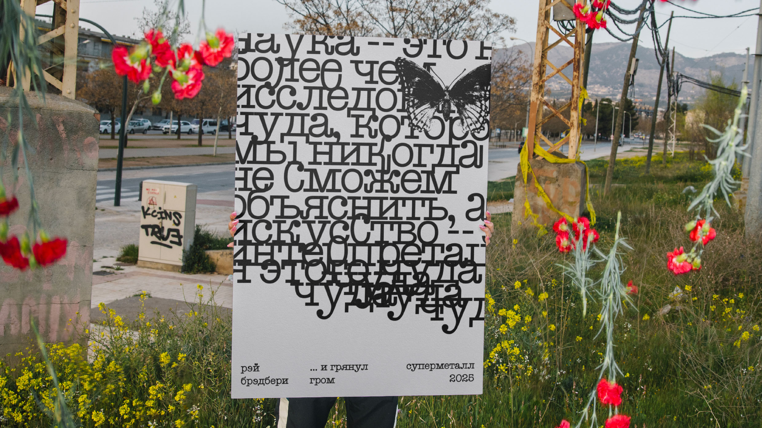 … и грянул гром — Изображение №22 — Брендинг, Графика на Dprofile