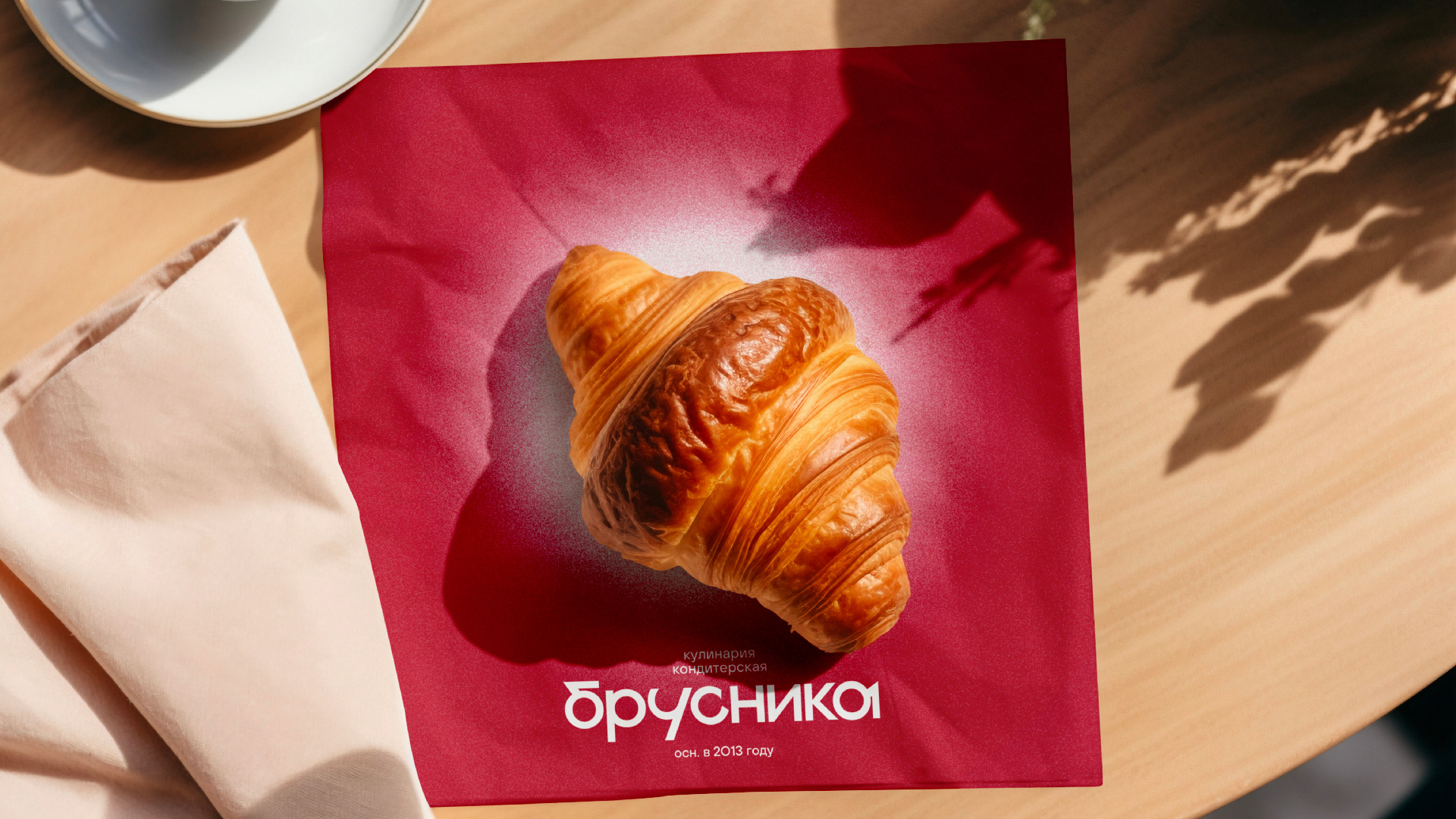 Кулинария-кондитерская «Брусника» — Изображение №14 — Брендинг, Графика на Dprofile