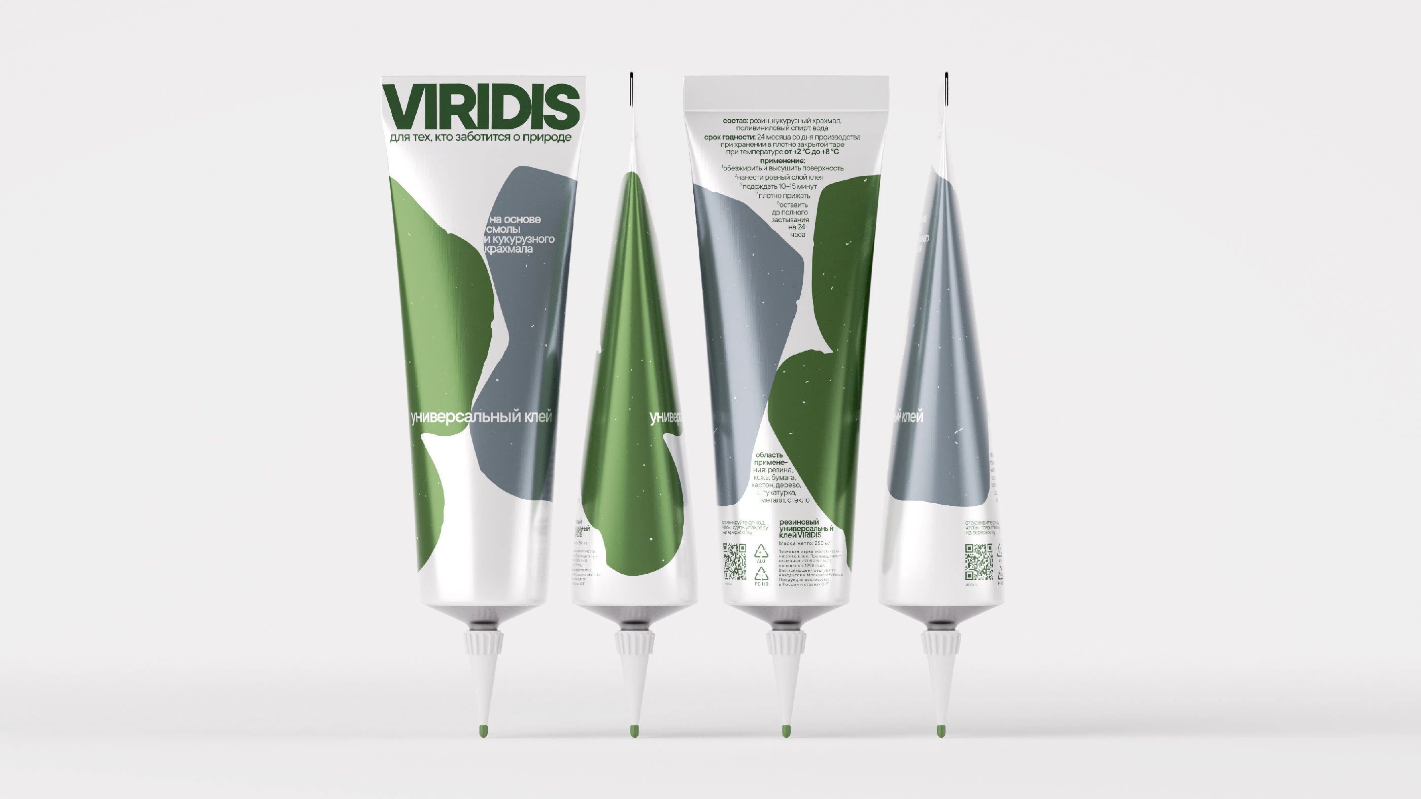 Растительный клей VIRIDIS — Изображение №11 — Брендинг, 3D на Dprofile