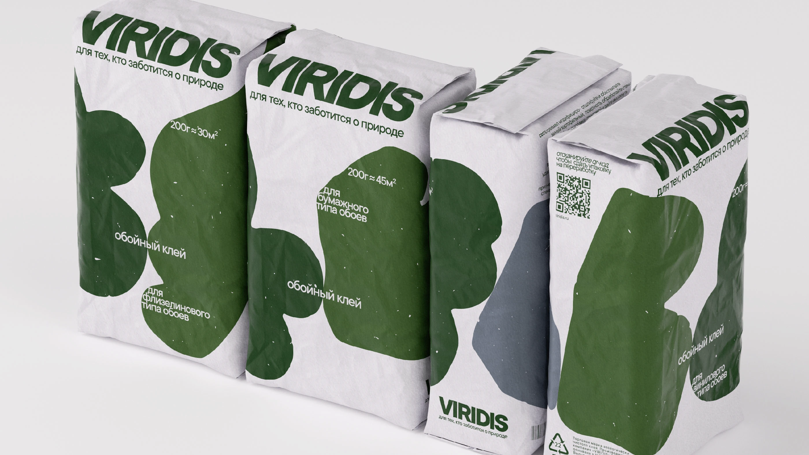 Растительный клей VIRIDIS — Изображение №7 — Брендинг, 3D на Dprofile
