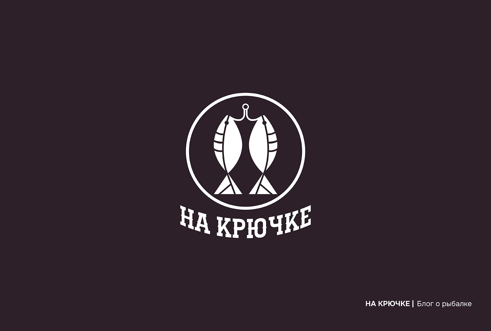 Логофолио — Изображение №11 — Брендинг, Графика на Dprofile