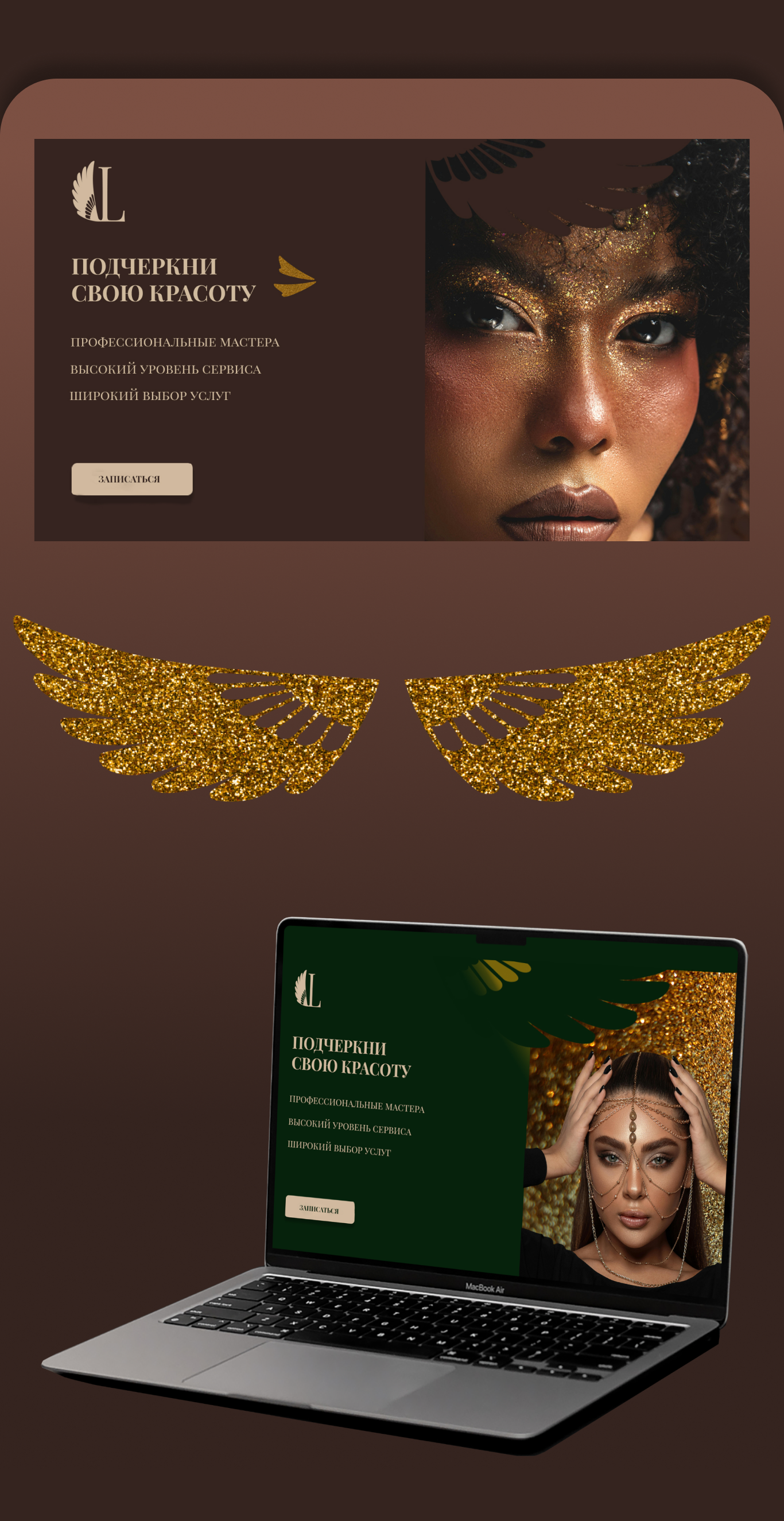 Web - айдентика для салона красоты LINA — Изображение №13 — Брендинг на Dprofile