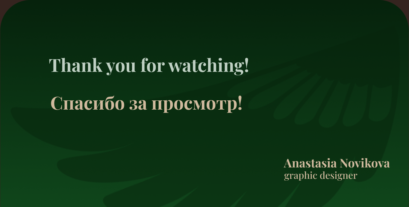 Web - айдентика для салона красоты LINA — Изображение №14 — Брендинг на Dprofile