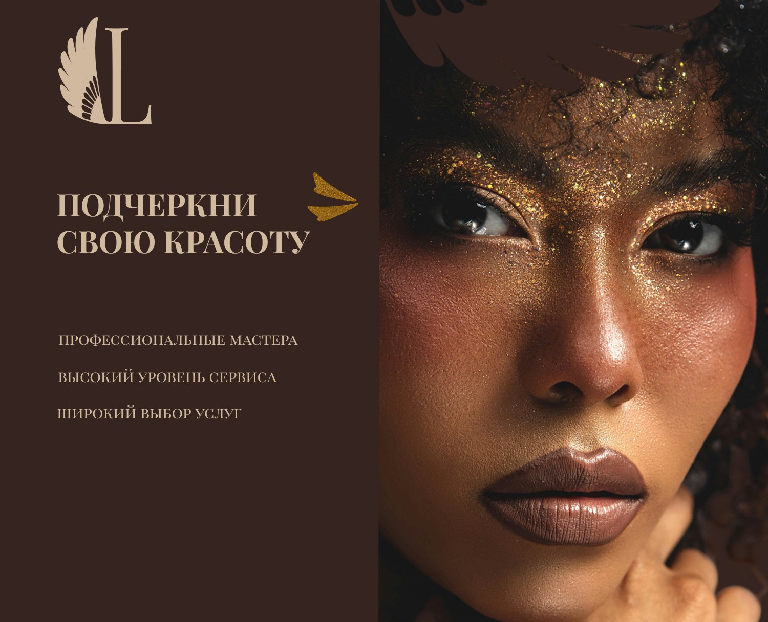 Web - айдентика для салона красоты LINA — Брендинг на Dprofile