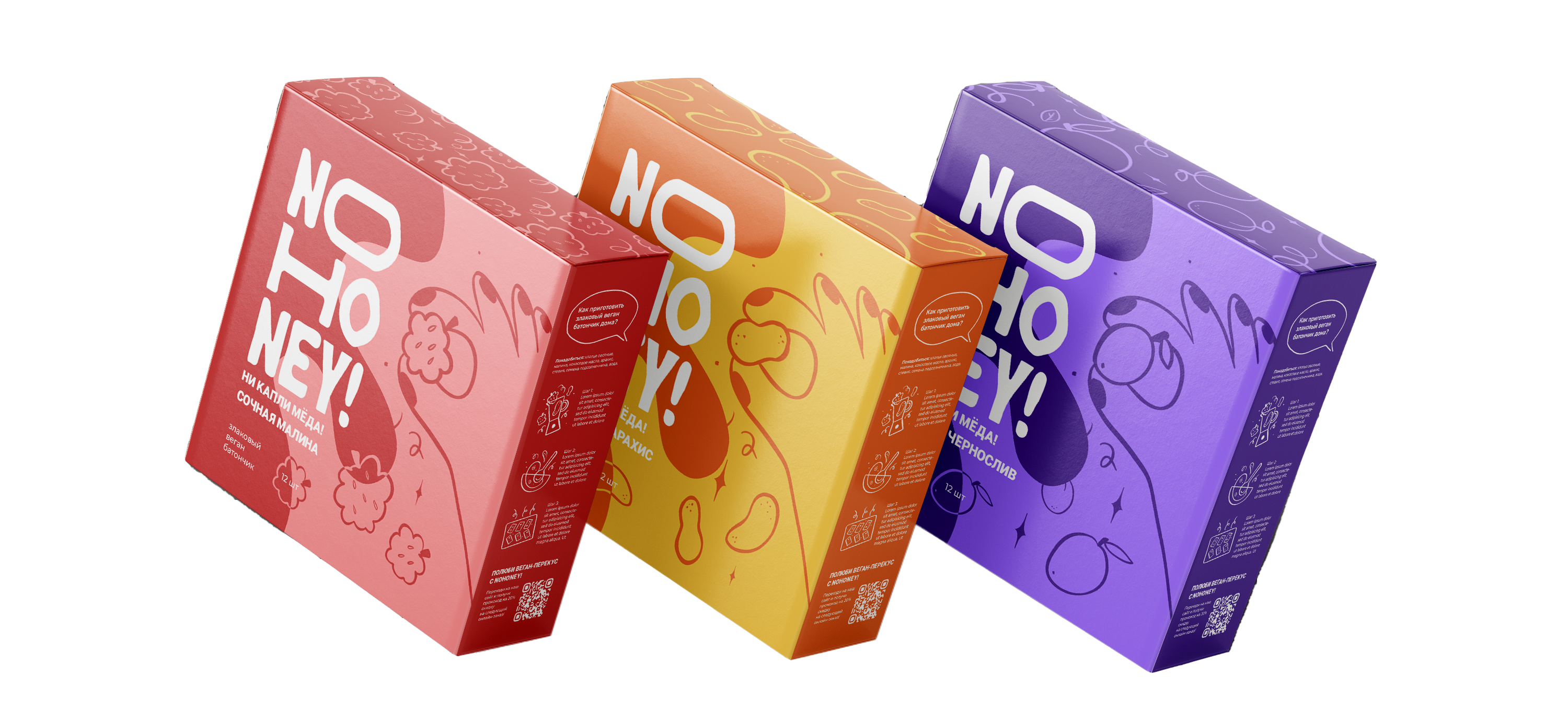NO, HONEY! | vegan muesli bar — Изображение №15 — Брендинг, Иллюстрация на Dprofile