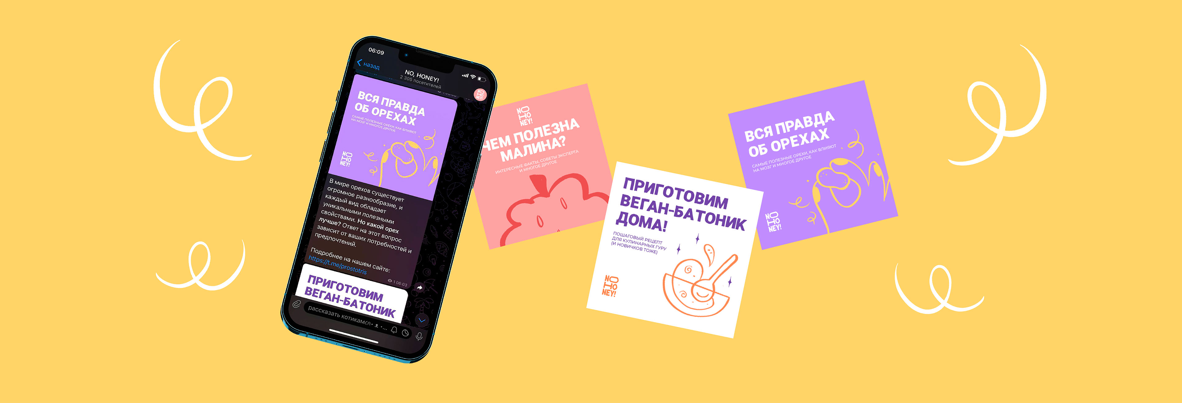 NO, HONEY! | vegan muesli bar — Изображение №35 — Брендинг, Иллюстрация на Dprofile