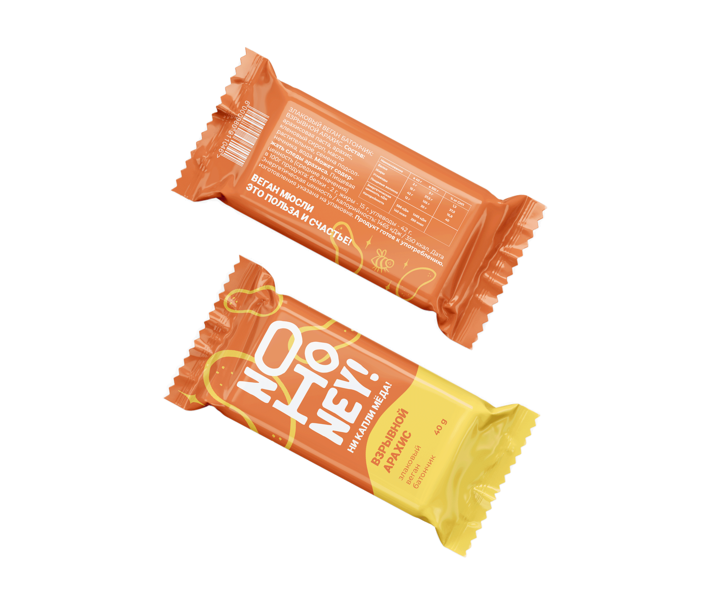 NO, HONEY! | vegan muesli bar — Изображение №7 — Брендинг, Иллюстрация на Dprofile