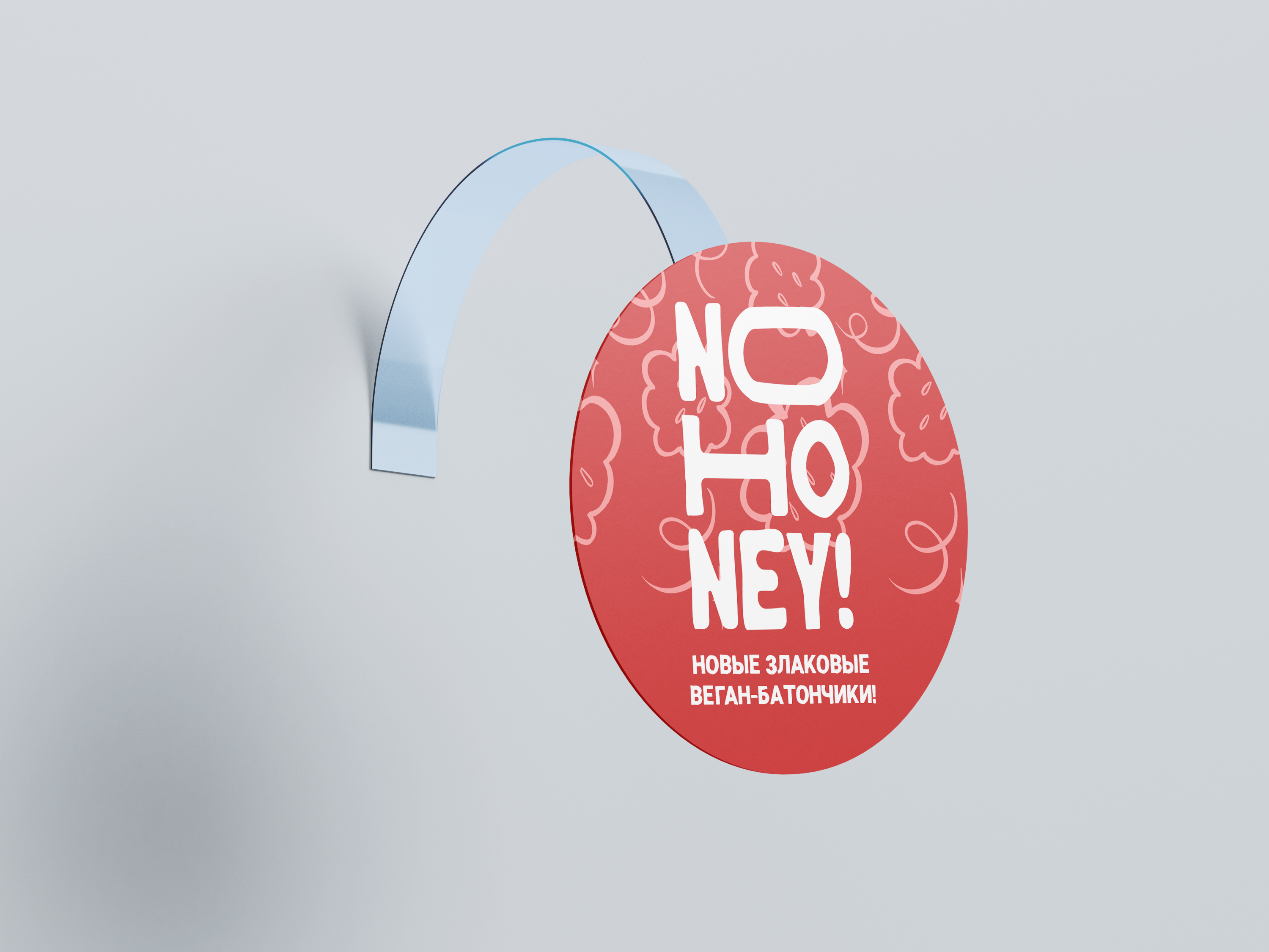 NO, HONEY! | vegan muesli bar — Изображение №22 — Брендинг, Иллюстрация на Dprofile