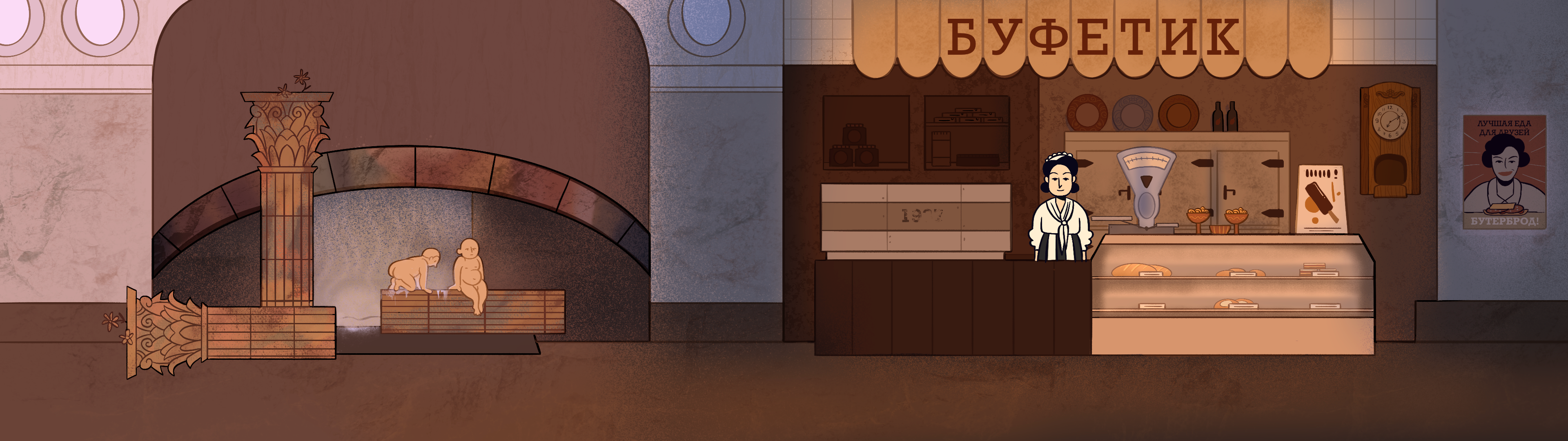 ВЕТВИ РАЗУМА | game — Изображение №4 — Иллюстрация, Анимация на Dprofile