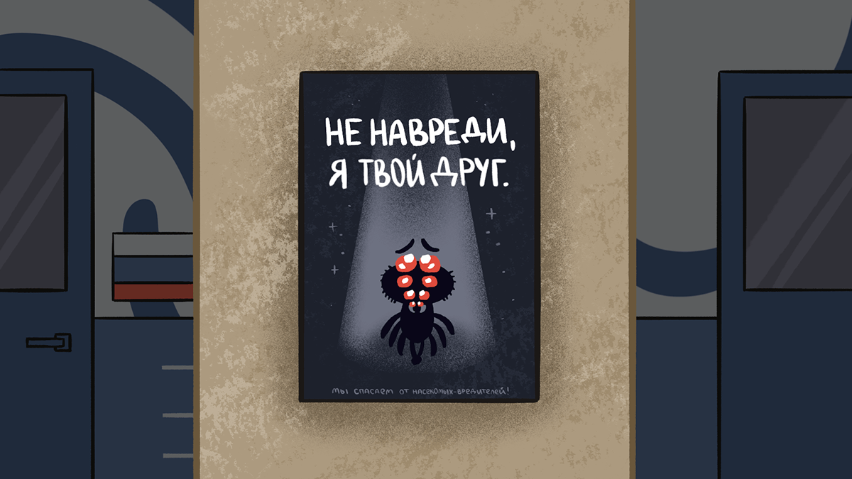 ВЕТВИ РАЗУМА | game — Изображение №16 — Иллюстрация, Анимация на Dprofile