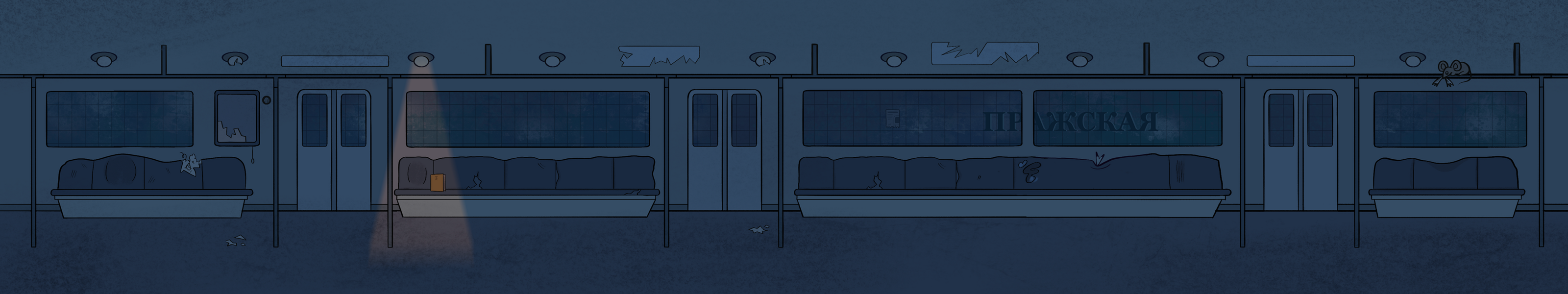 ВЕТВИ РАЗУМА | game — Изображение №9 — Иллюстрация, Анимация на Dprofile