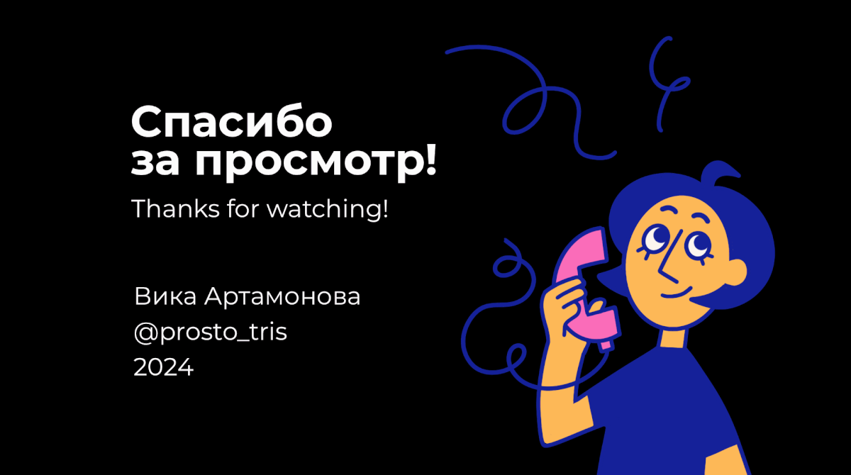 ПЬЯНЫЙ ПЕТУХ | анимадок — Изображение №9 — Иллюстрация, Анимация на Dprofile
