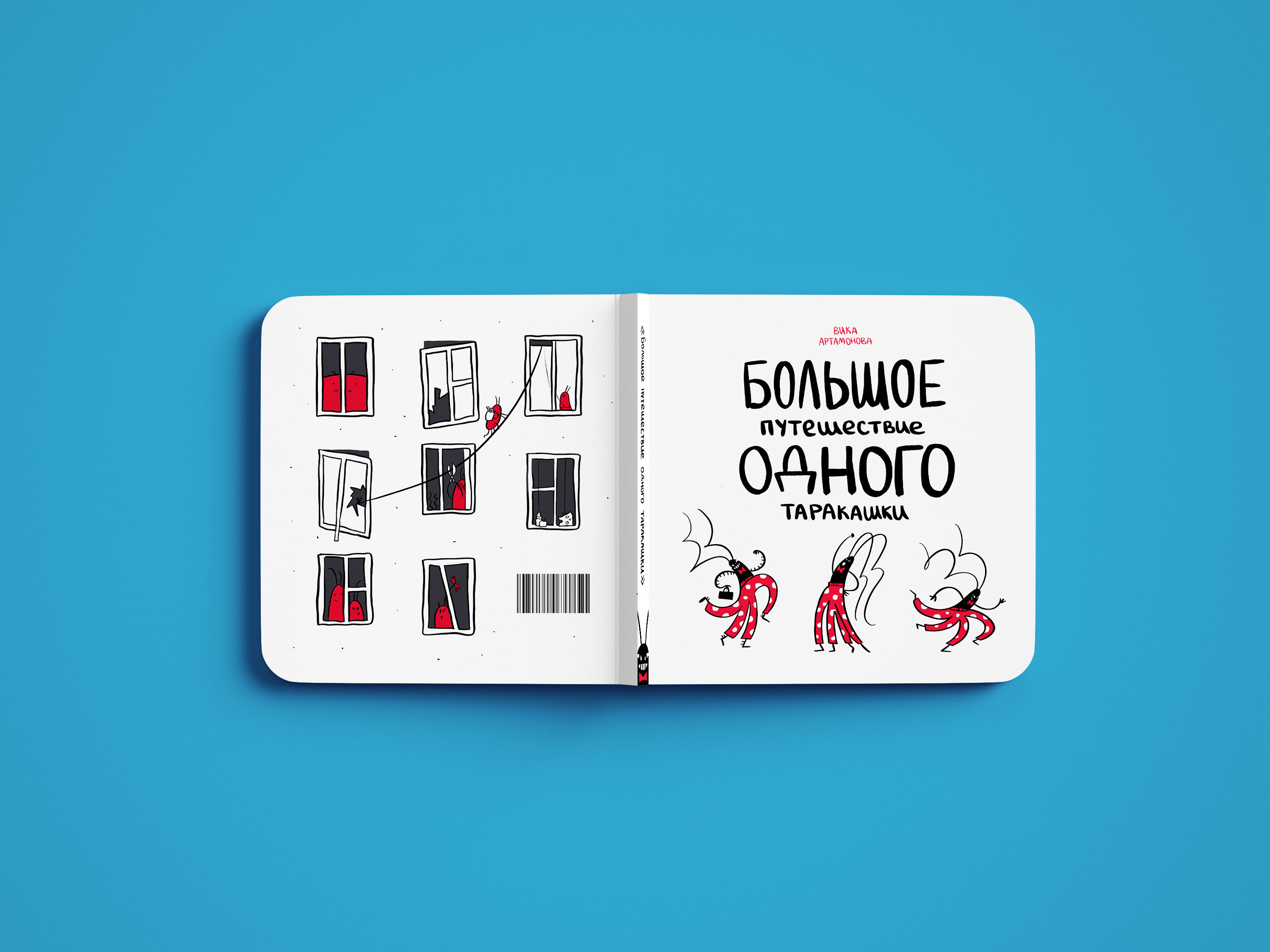 КНИЖНАЯ ИЛЛЮСТРАЦИЯ | счёт от 1 до 10 — Изображение №3 — Иллюстрация, Графика на Dprofile