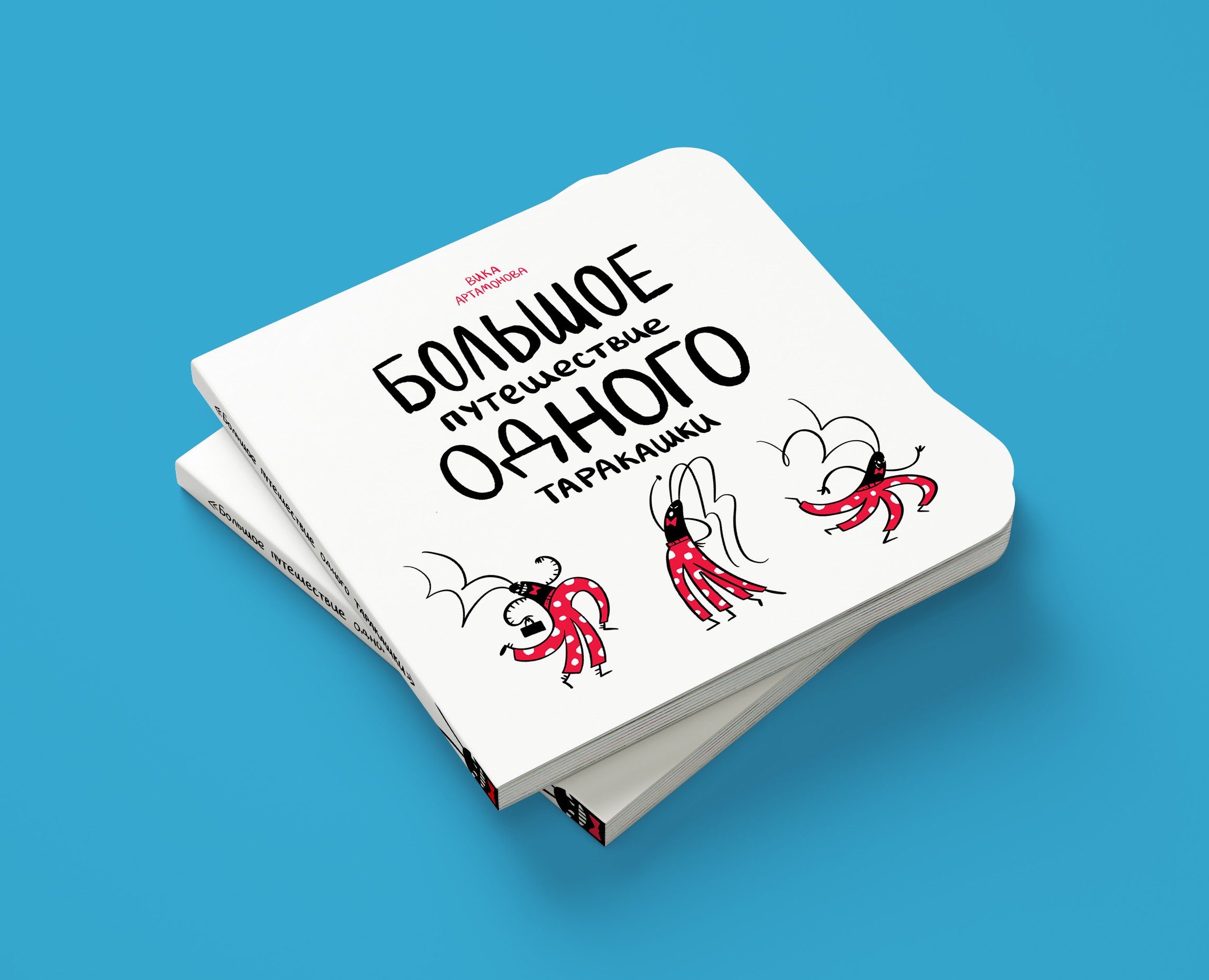 КНИЖНАЯ ИЛЛЮСТРАЦИЯ | счёт от 1 до 10 — Иллюстрация, Графика на Dprofile
