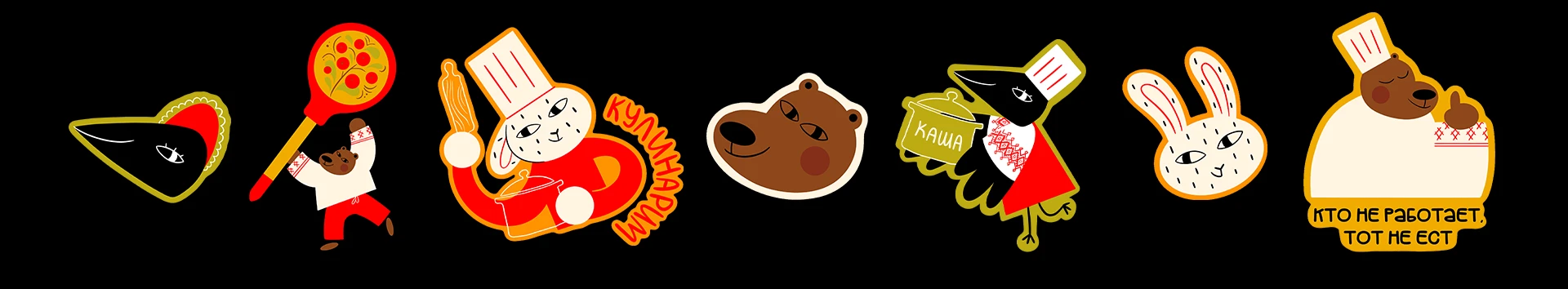 ГОРШОЧЕК, ВАРИ | айдентика кулинарного клуба — Изображение №16 — Брендинг, Графика на Dprofile