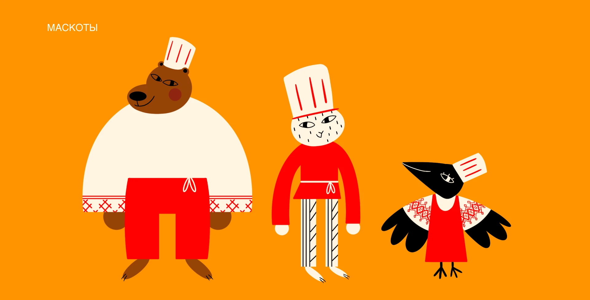 ГОРШОЧЕК, ВАРИ | айдентика кулинарного клуба — Изображение №5 — Брендинг, Графика на Dprofile