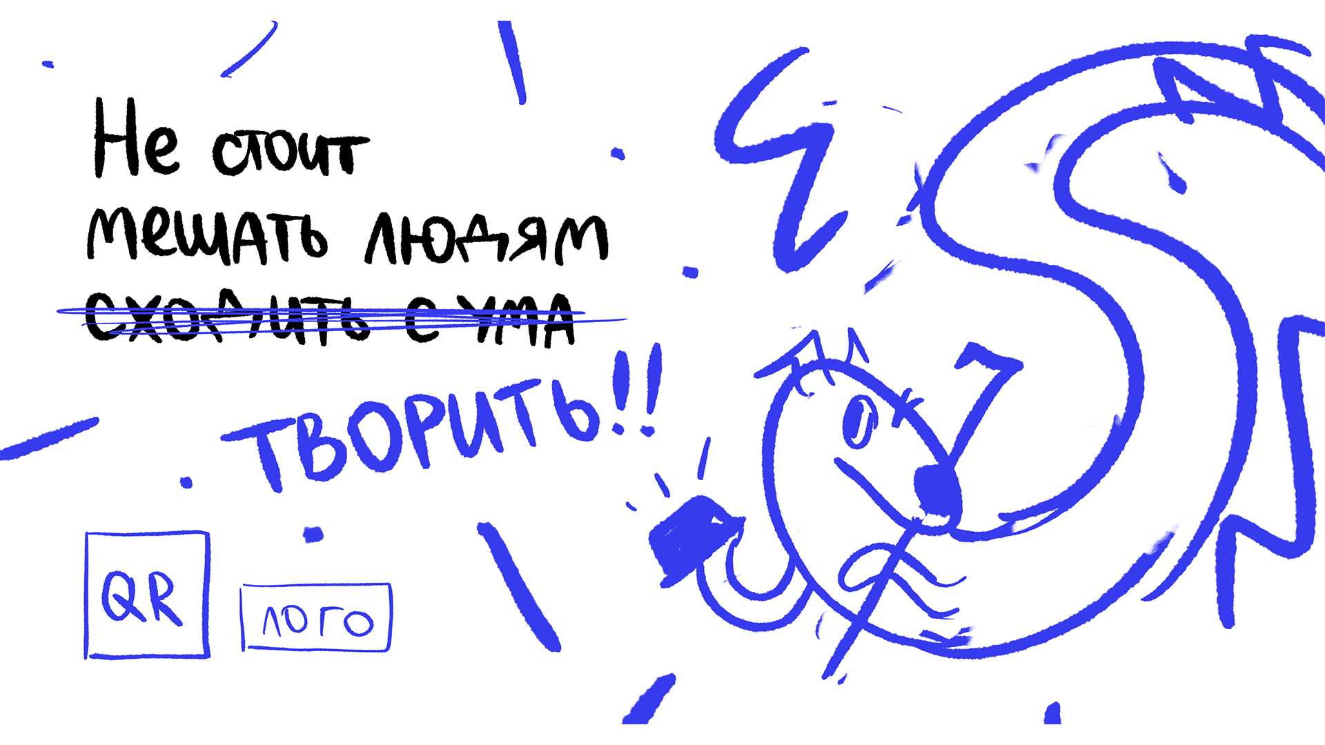 Дизайн персонажей | маскоты для трёх мест — Изображение №18 — Брендинг, Иллюстрация на Dprofile