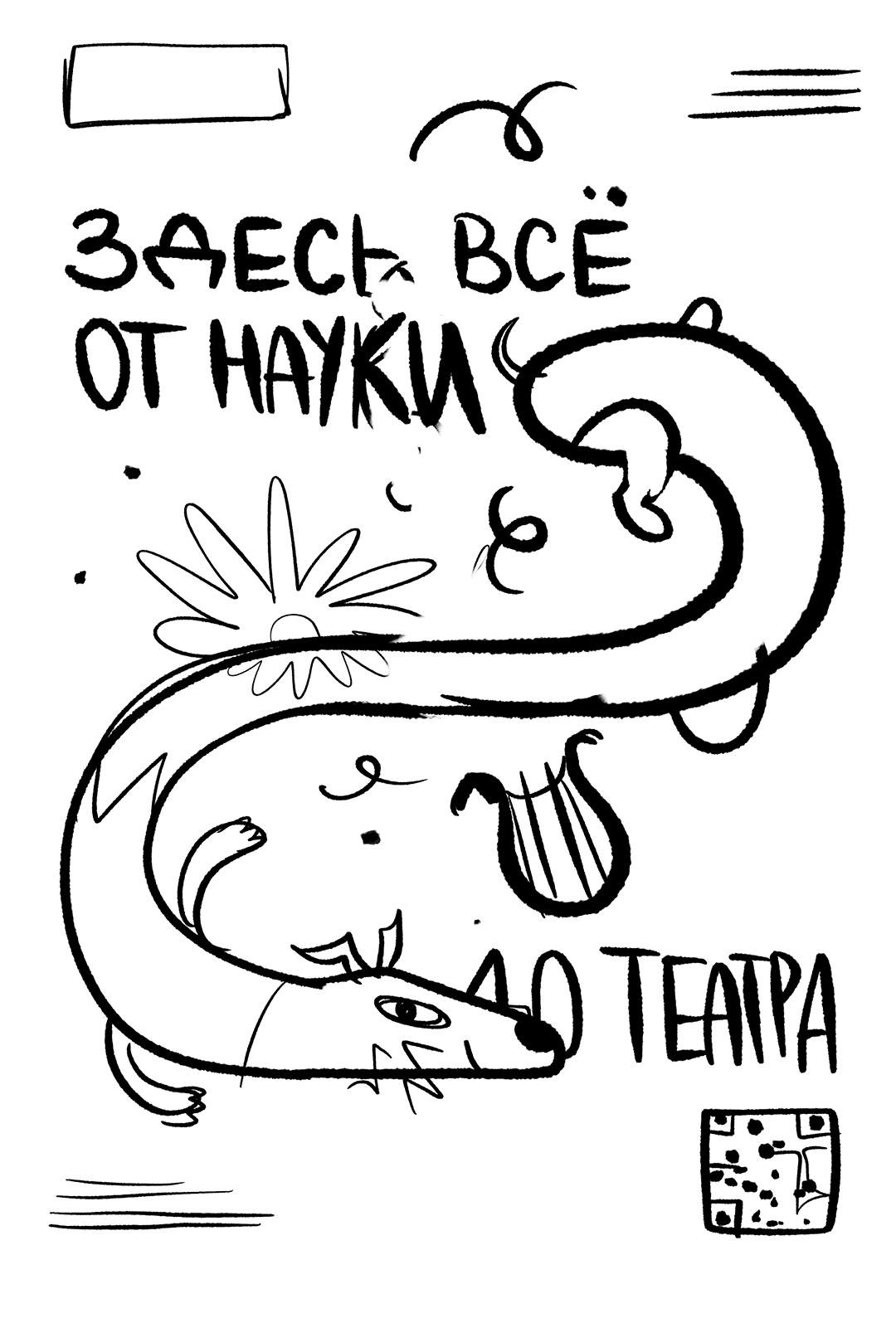 Дизайн персонажей | маскоты для трёх мест — Изображение №19 — Брендинг, Иллюстрация на Dprofile