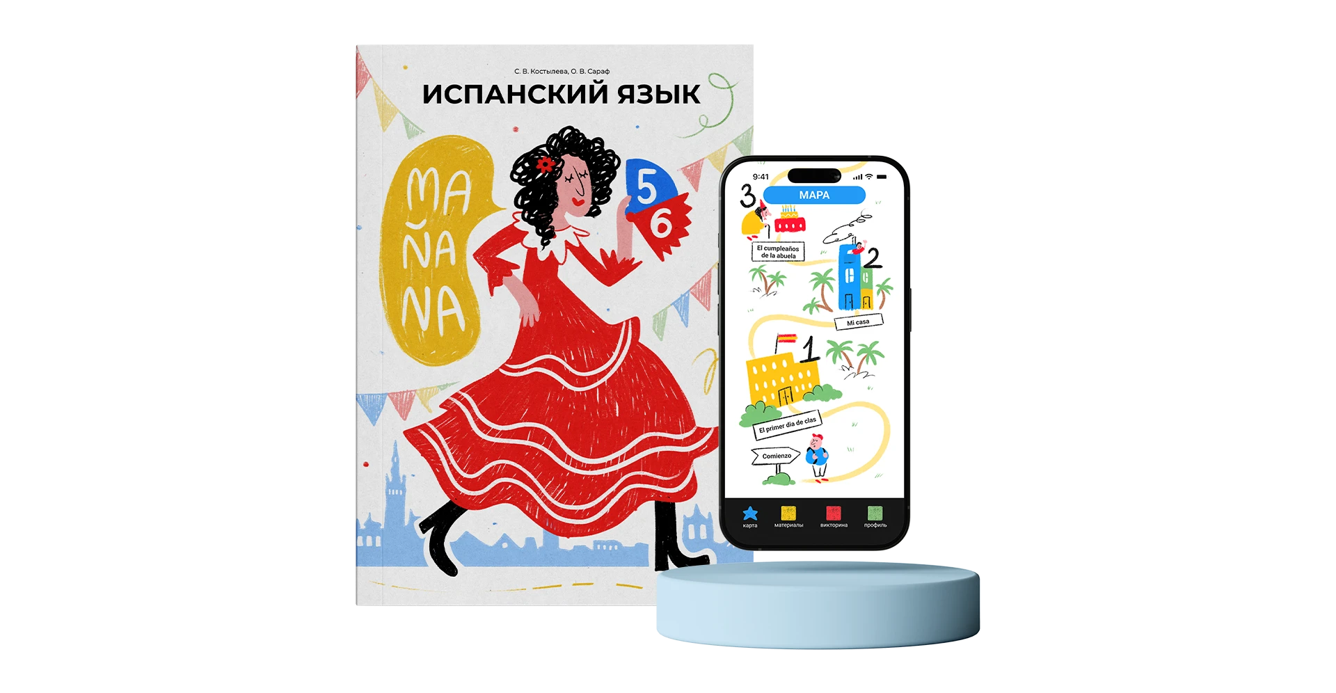 Mañana | дизайн учебника и приложения — Изображение №2 — Интерфейсы, Графика на Dprofile