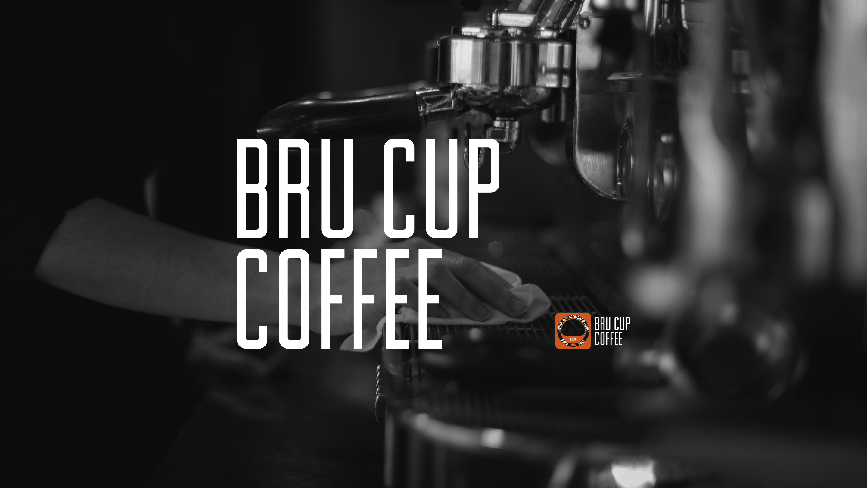 BRU CUP COFFEE / МЕНЮ — Изображение №1 — Брендинг, Графика на Dprofile